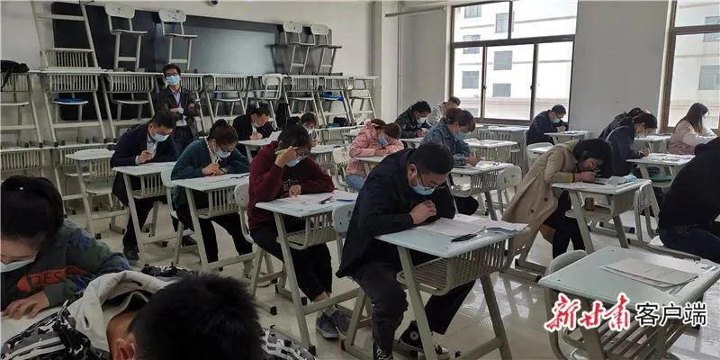 甘肃省人力资源考试中心_2