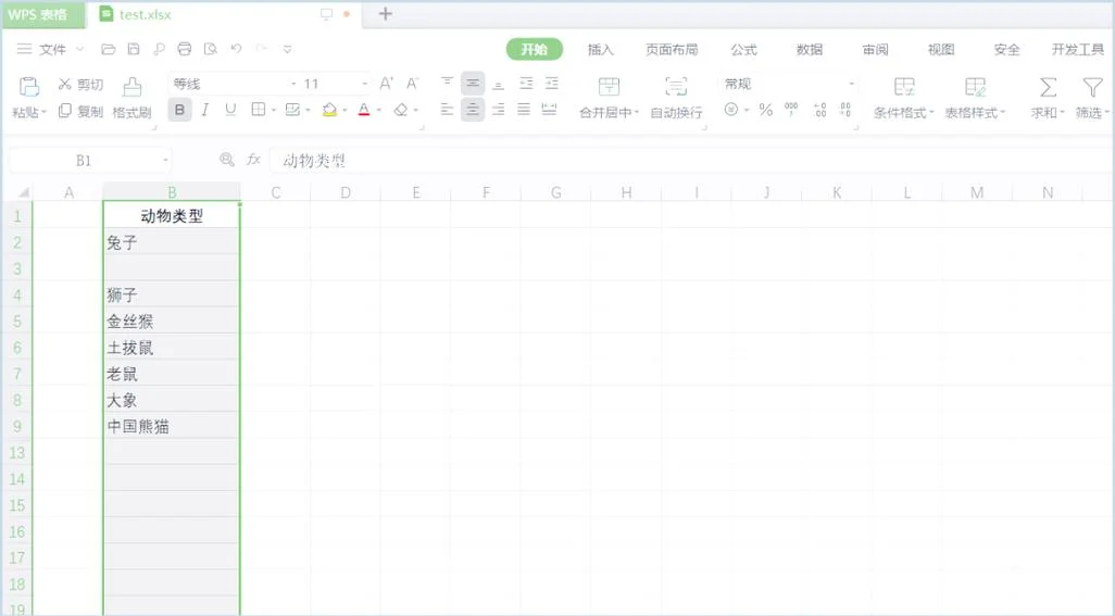如何在表格中查重_1