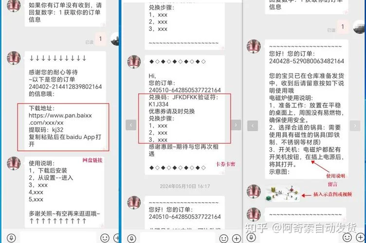 企业邮箱认证拼多多_2