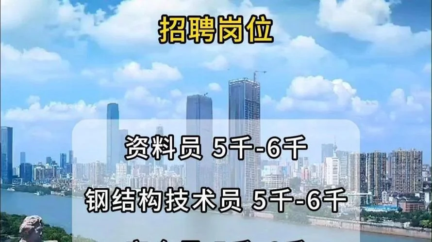 哪里有建造师招聘信息_1