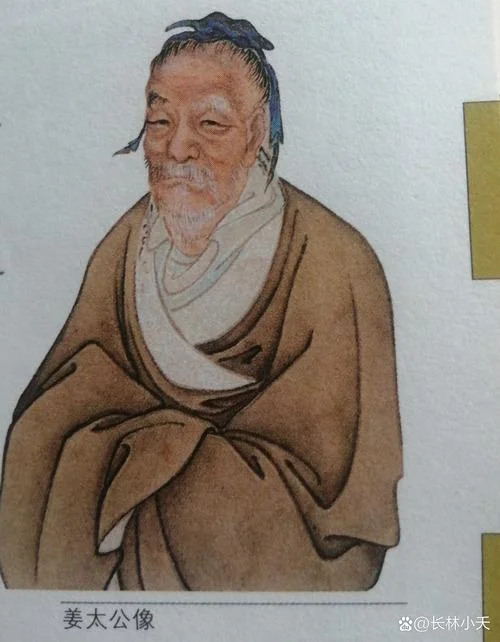 姜子牙的历史故事_1