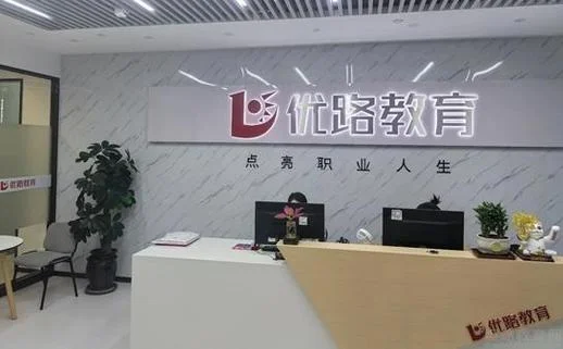 二建资格培训机构_1