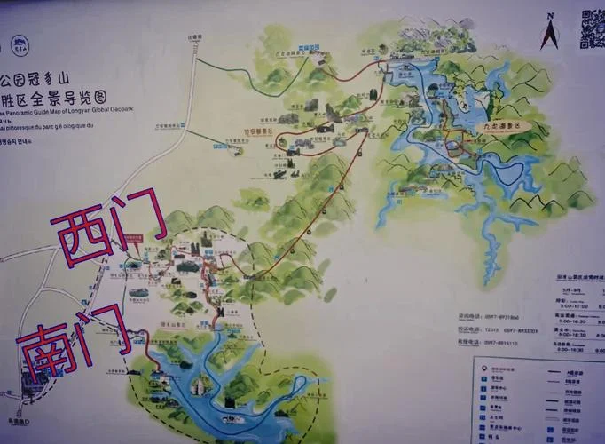 龙岩景点地图_1