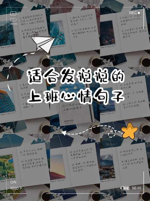 工作感悟经典短句-感悟工作短句精选