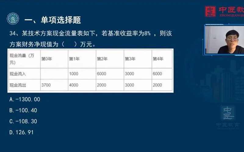 2021一建市政答案233_1