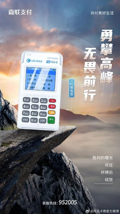 网络pos机哪个品牌好-网络 POS 机品牌推荐