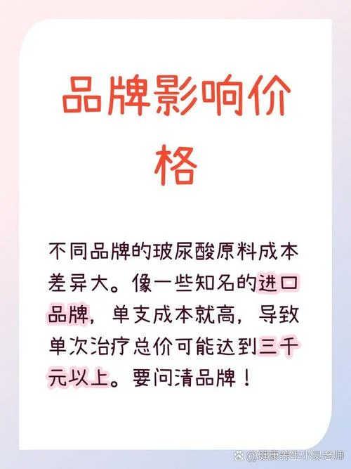 正规的水光针是多少钱_1