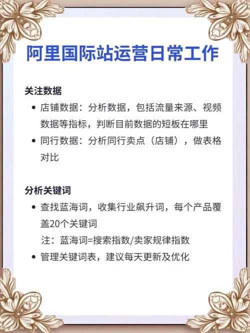 关键词公式_1