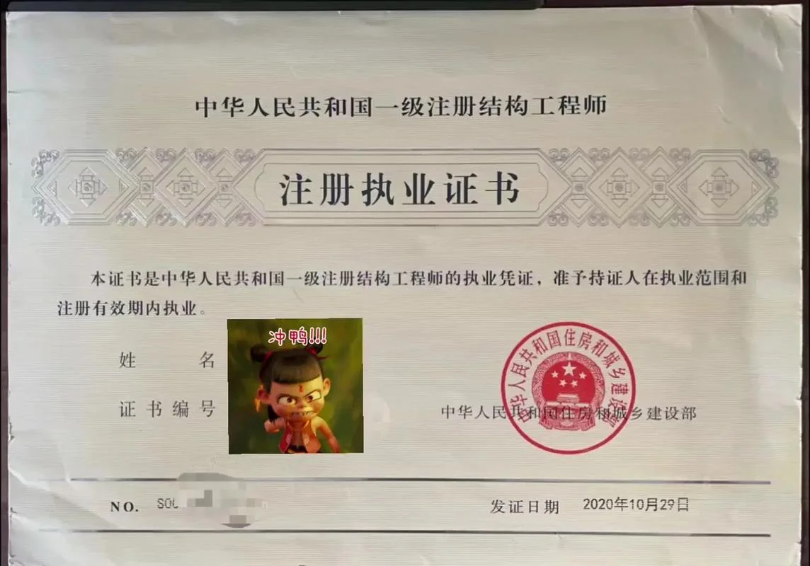 一级建造师查分入口_1