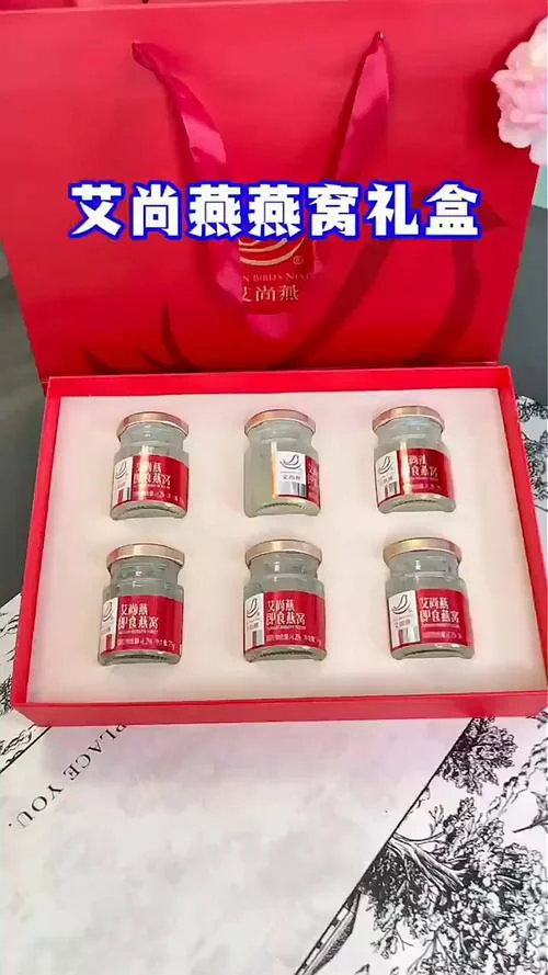 孕妇燕窝哪个牌子的好-孕妇燕窝选哪款好