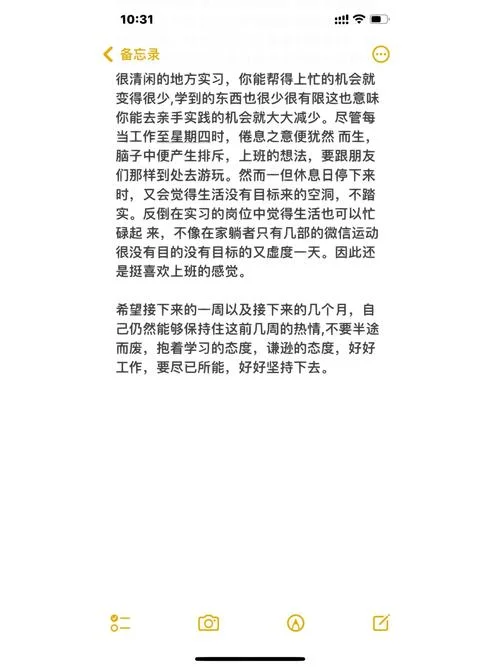 药厂实习周记第三周-药厂实习周记第三周