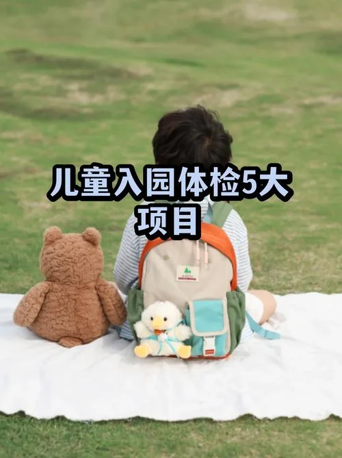 小孩做全身体检多少钱_1