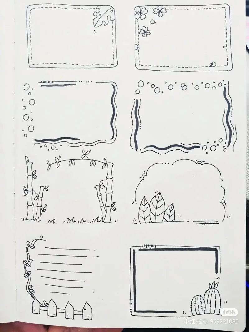 小清新花边简笔画_2