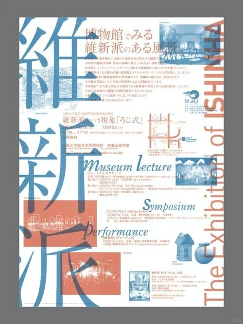 海报文字内容怎么写_2