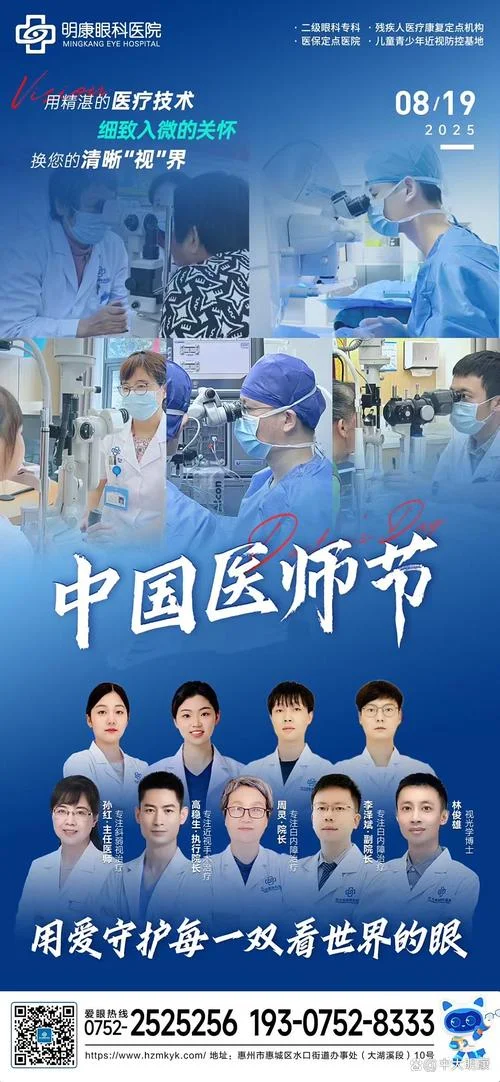 几月几号医师节_2