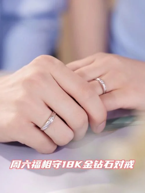 18k钻石多少钱_1
