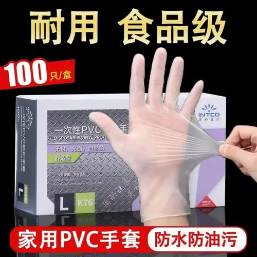 医用一次性手套多少钱_2
