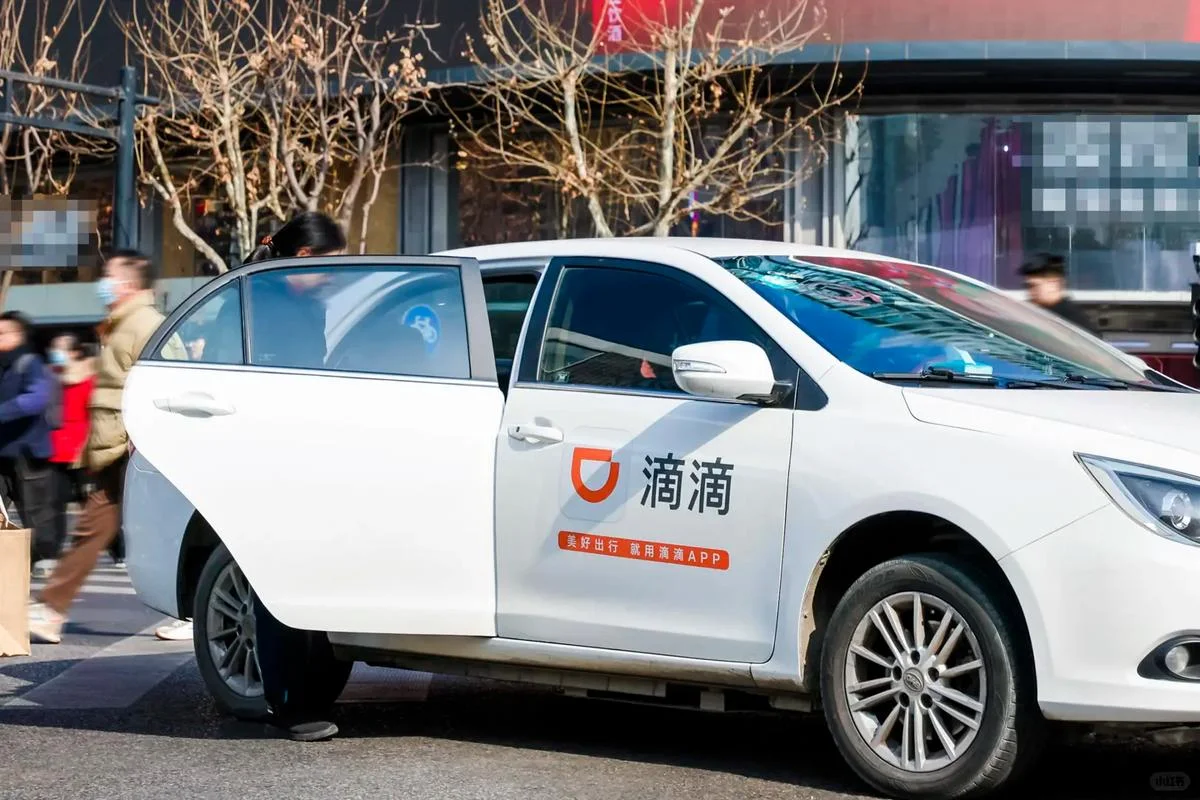 北京跑滴滴需要什么条件?_2