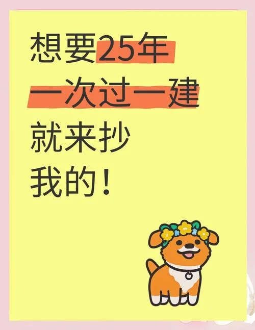 吐槽一建市政的文案_1