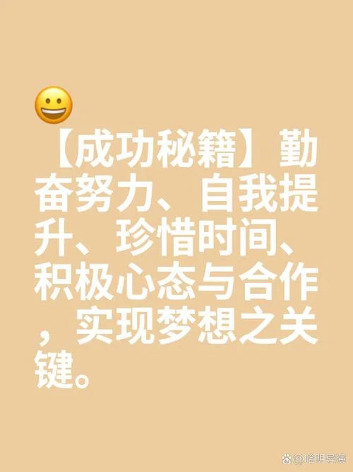 勤奋努力的数学公式_1