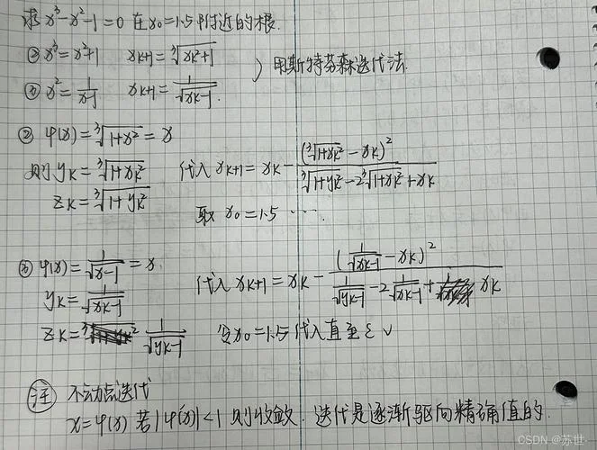 内插法怎么计算公式_2