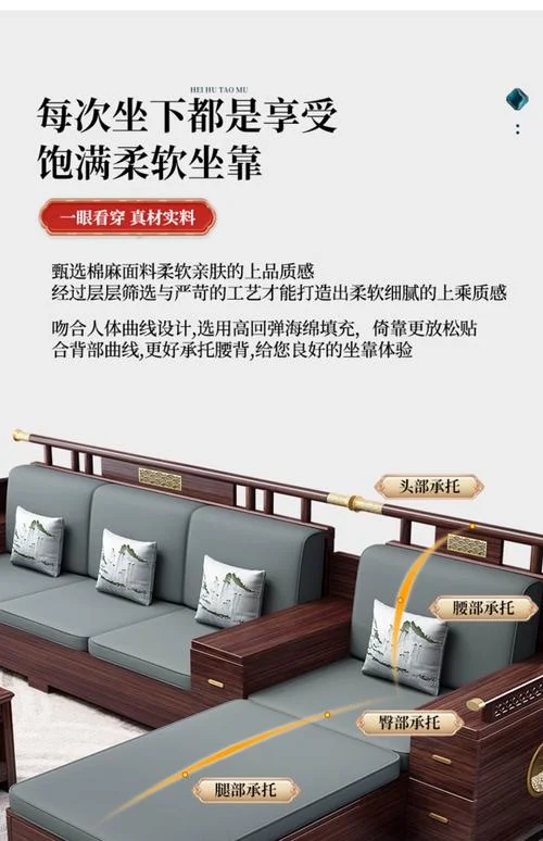 粉木家具多少钱_2