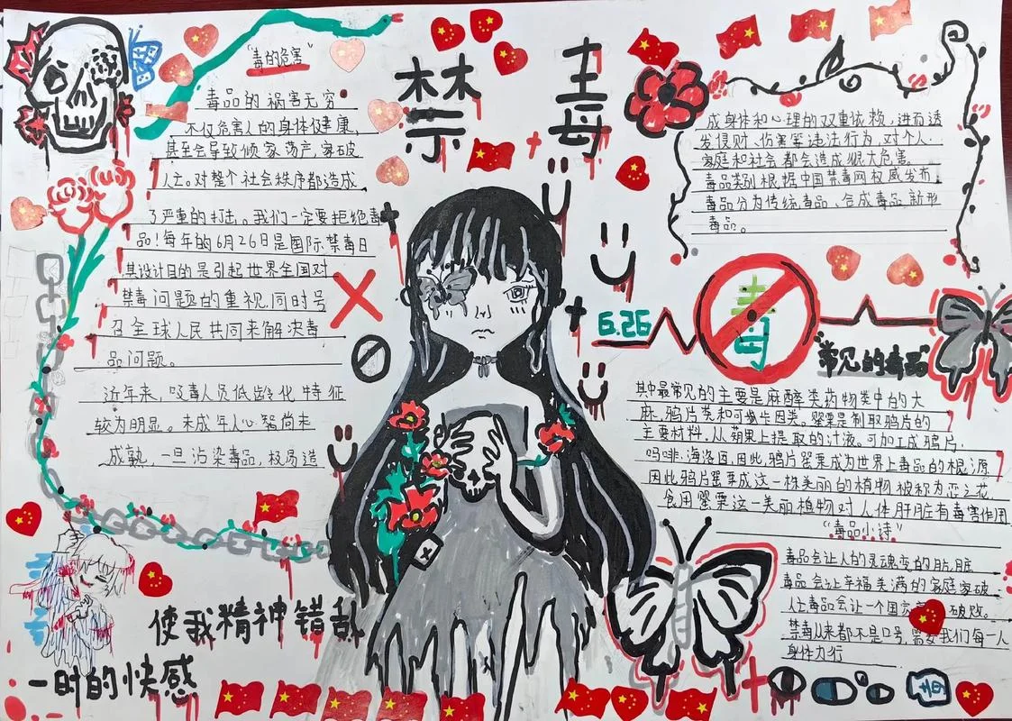 手抄报又…-手抄报又流行