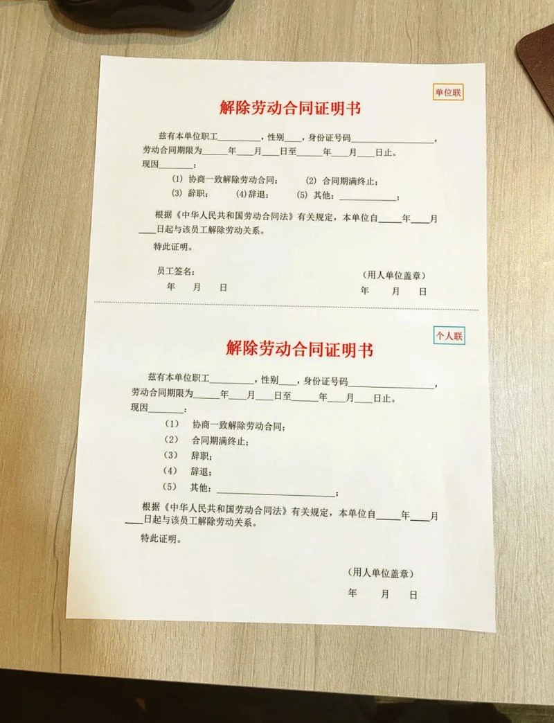 劳务证明范本-劳务证明范本样本