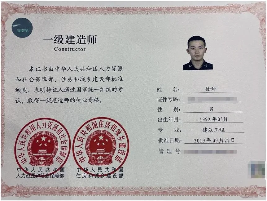 2020市政一级建造师_2