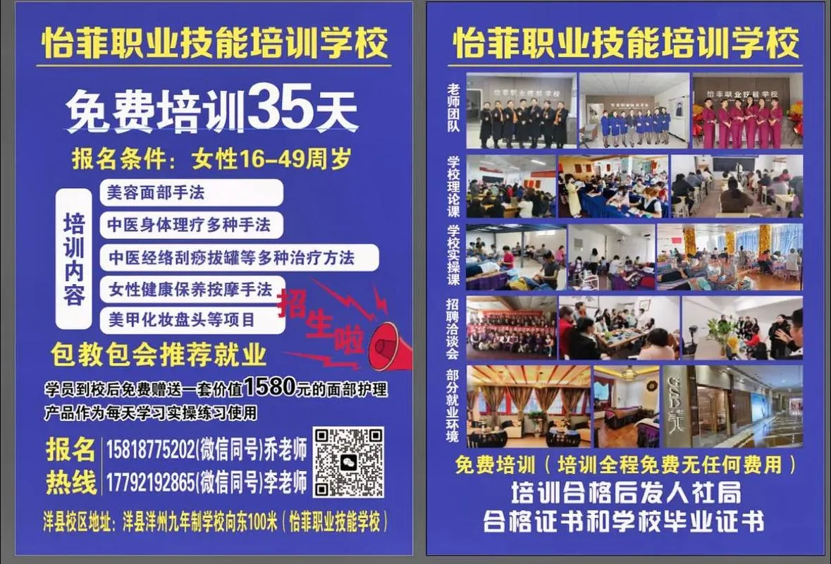 深圳公益培训免费报名_1