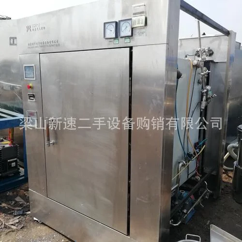 灭菌器真空测试要求-灭菌器真空测试标准