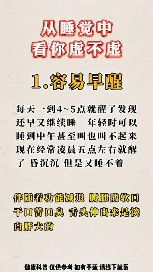 高三怎么做到睡得少精神好_1