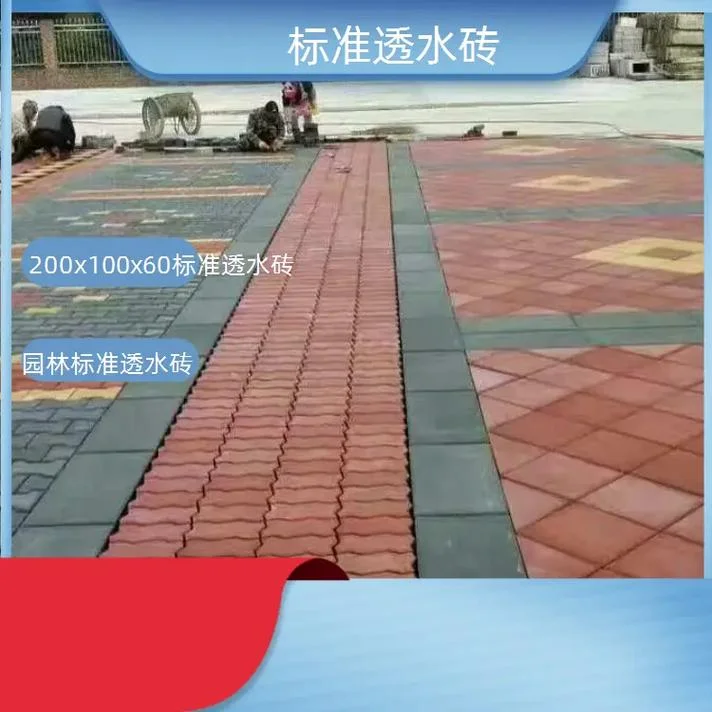 铺设植草砖一平方多少钱_1