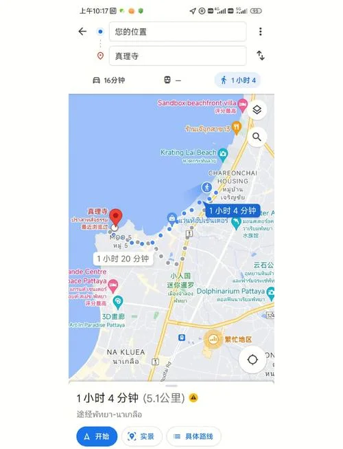 曼谷到芭提雅多少公里-曼谷到芭提雅距离