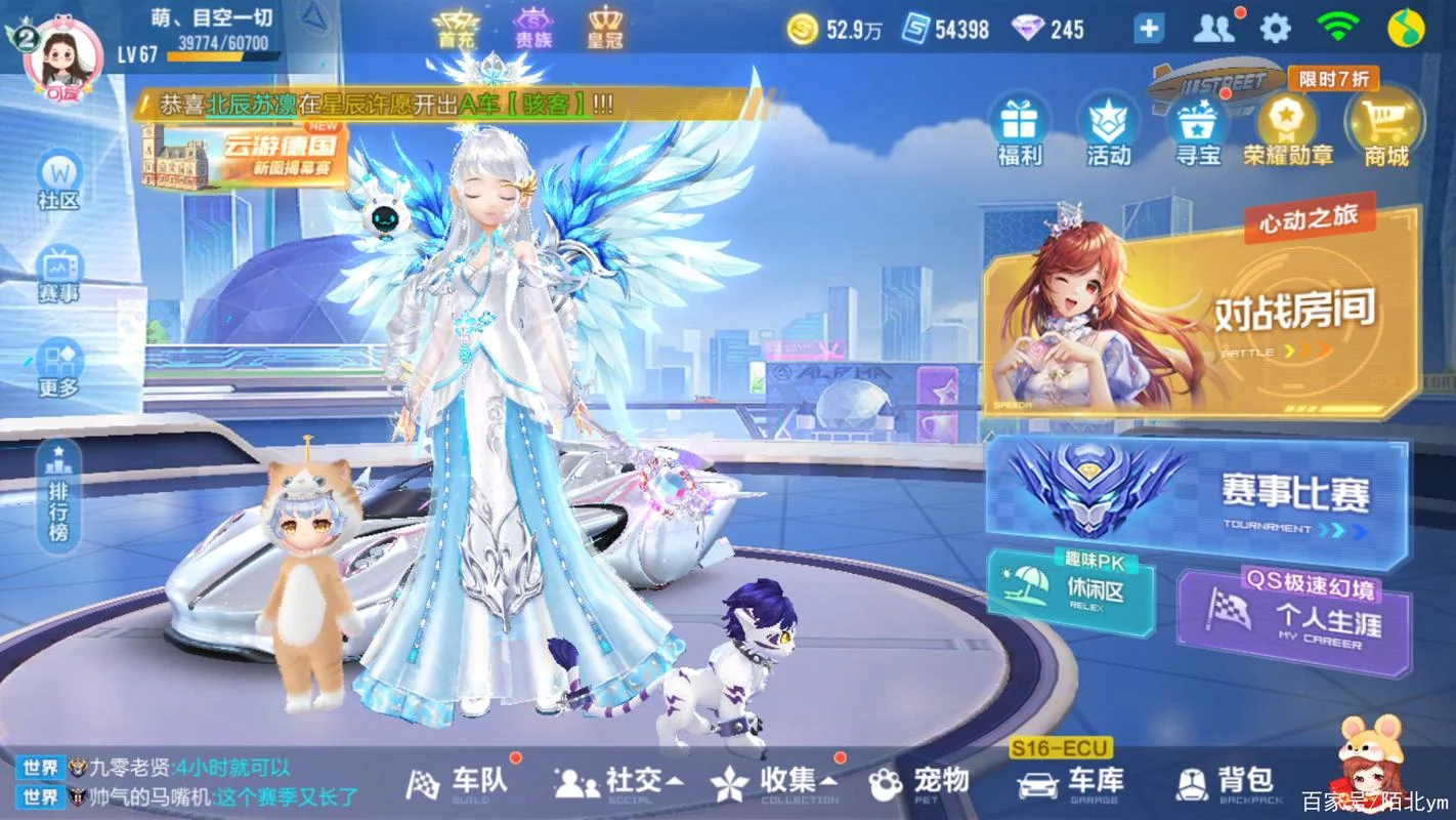 qq飞车官方实名认证-qq 飞车官方实名认证