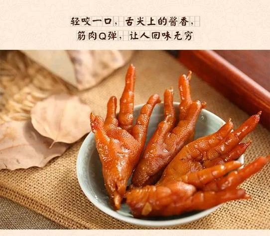 贻庆鸡爪加盟费要多少钱_2