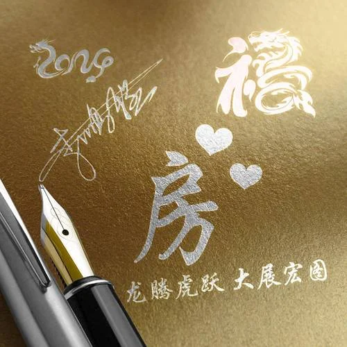 房氏微信头像-房氏微信头像