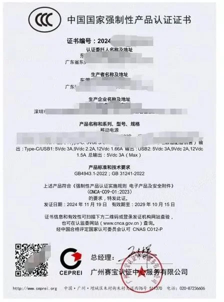 如何办3c认证-3c 认证办理指南