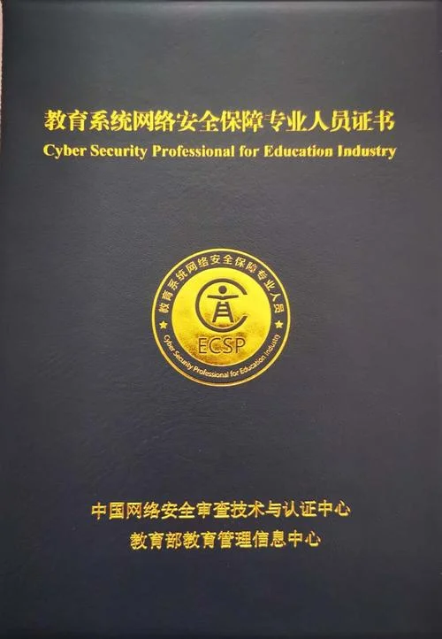 网站安全认证机构_2