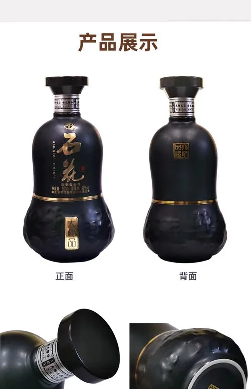 湖北十大名酒品牌_1