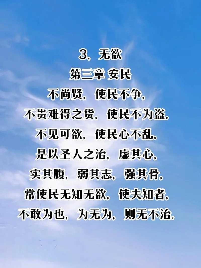 当仁不让的出处-当仁不让出自