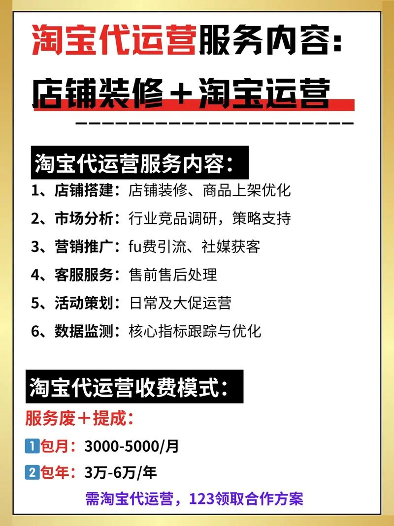 淘宝客推广图片有要求_1