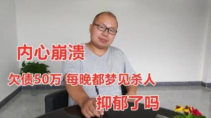 梦见看着别人杀人_1