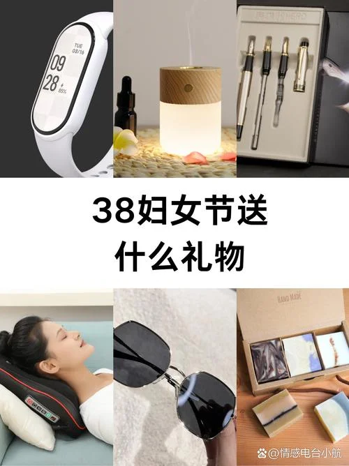 送中年妇女什么礼物好-送中年妇女礼物选