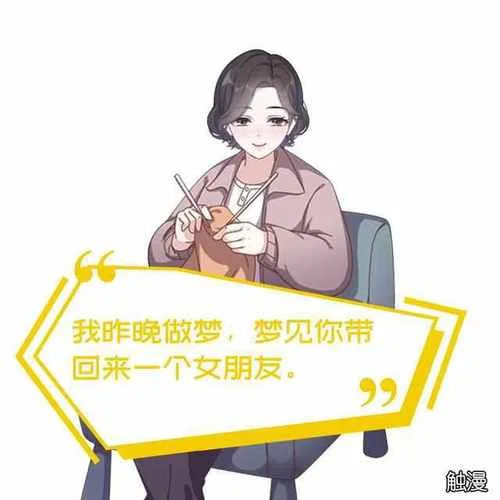 梦见被催婚是什么意思_1