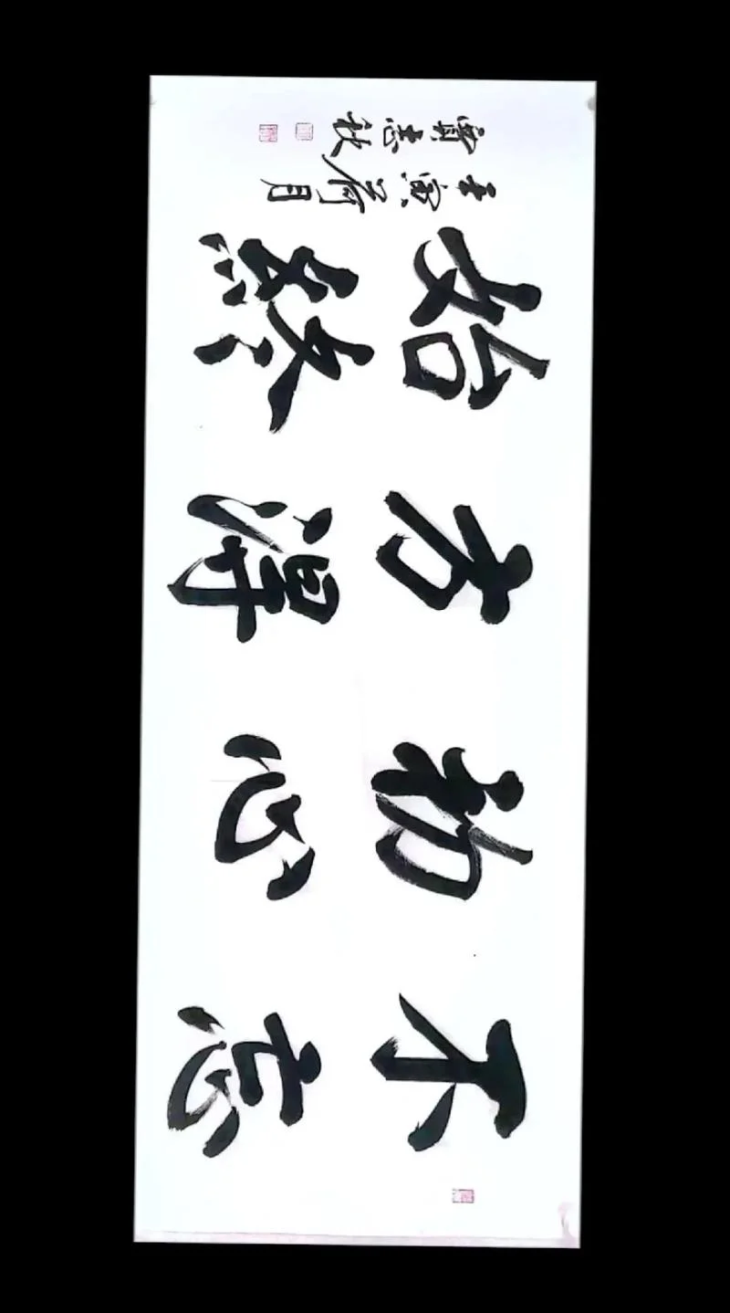 不忘初心出处华严经-华严经初心不忘