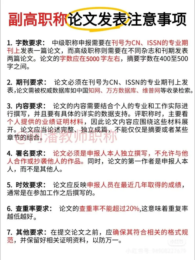 课程教育研究上发的论文如何查-课程论文检索指南