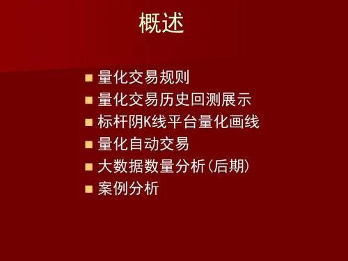 中文在线历史交易_2