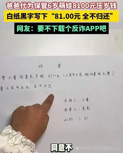 大写的四十万元怎么写_1