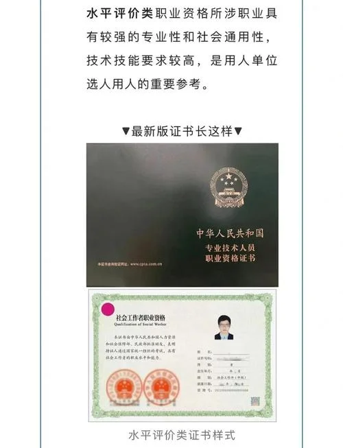 劳务公司能考建造师吗_1
